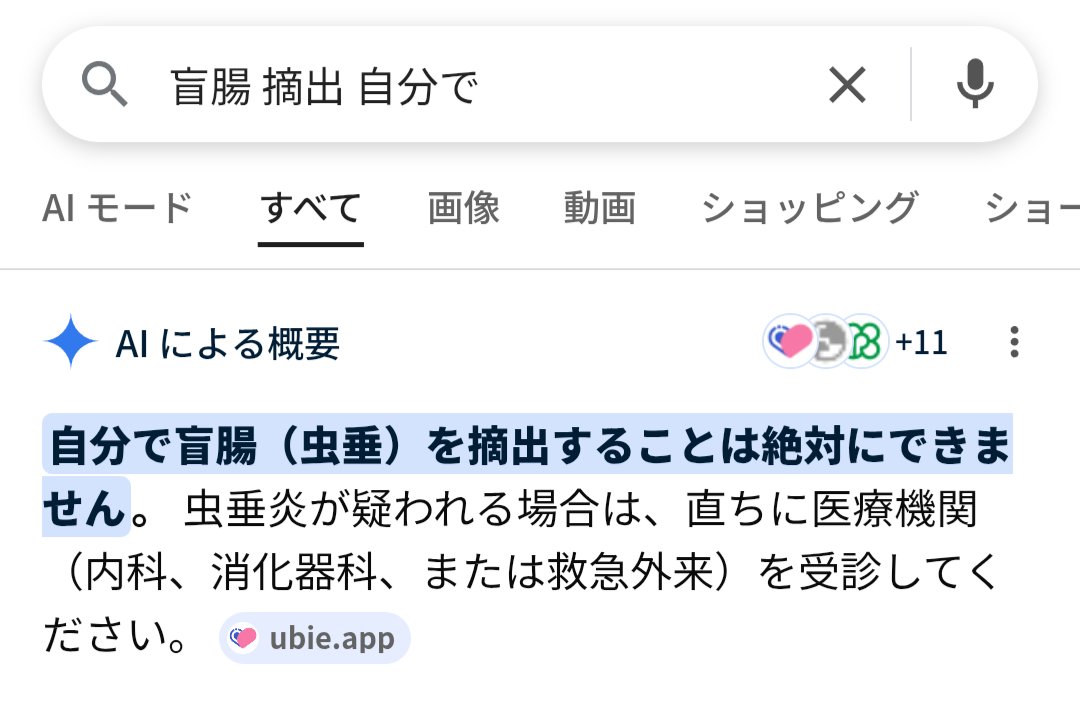たましこ@超超超多忙で連絡見逃し多いです (@tamsco274) on X