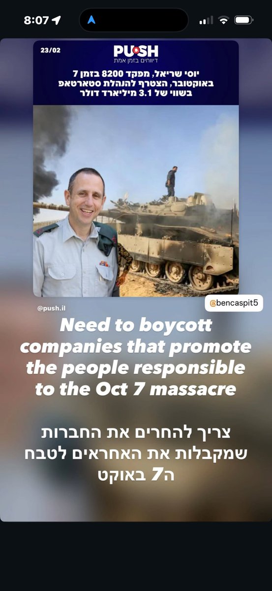 Eyal Waldman tweet media