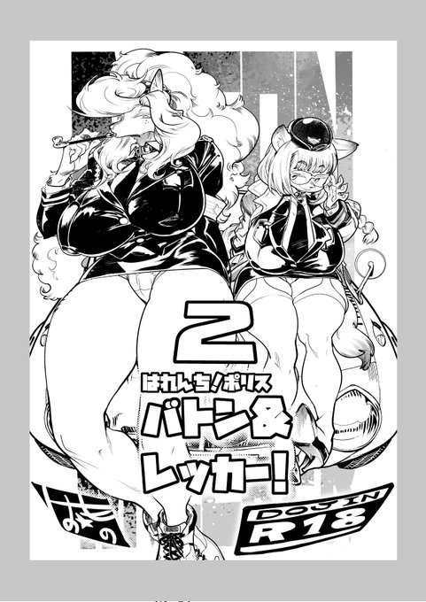 い つ も の 。
…表紙。 