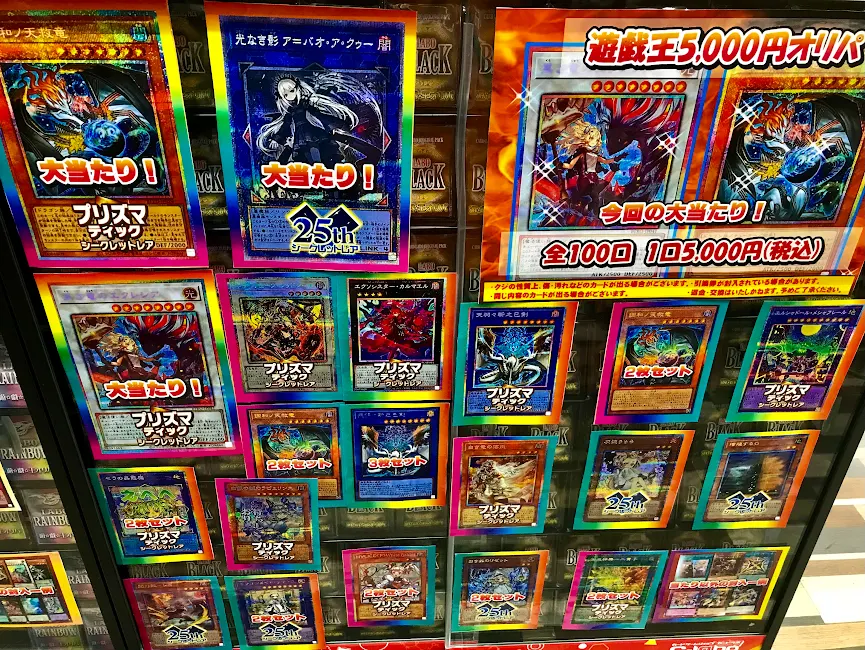 遊戯王 販売情報】 『遊戯王5000円オリパ』 ショーケースに展開中です