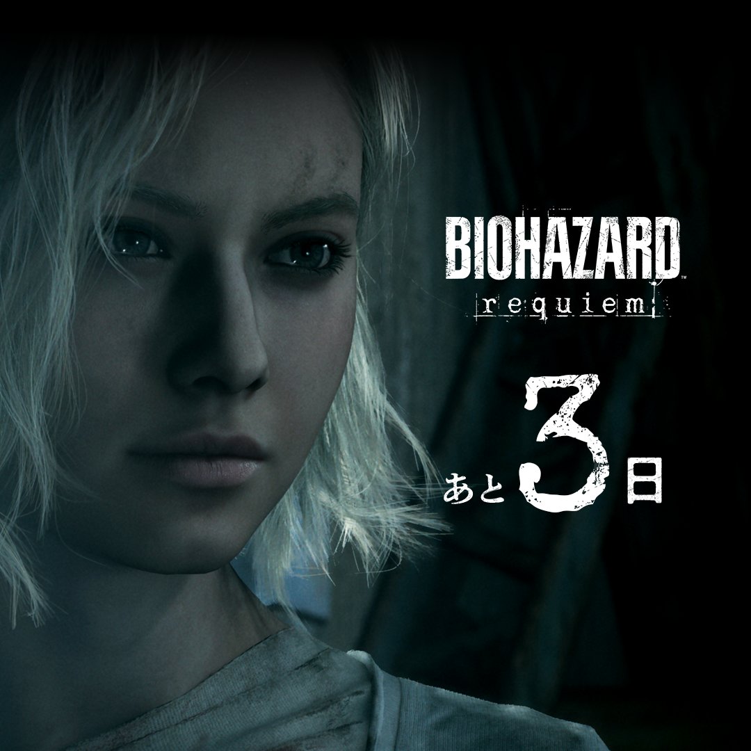公式】バイオハザード / RESIDENT EVIL PORTAL Official (@REBHPortal