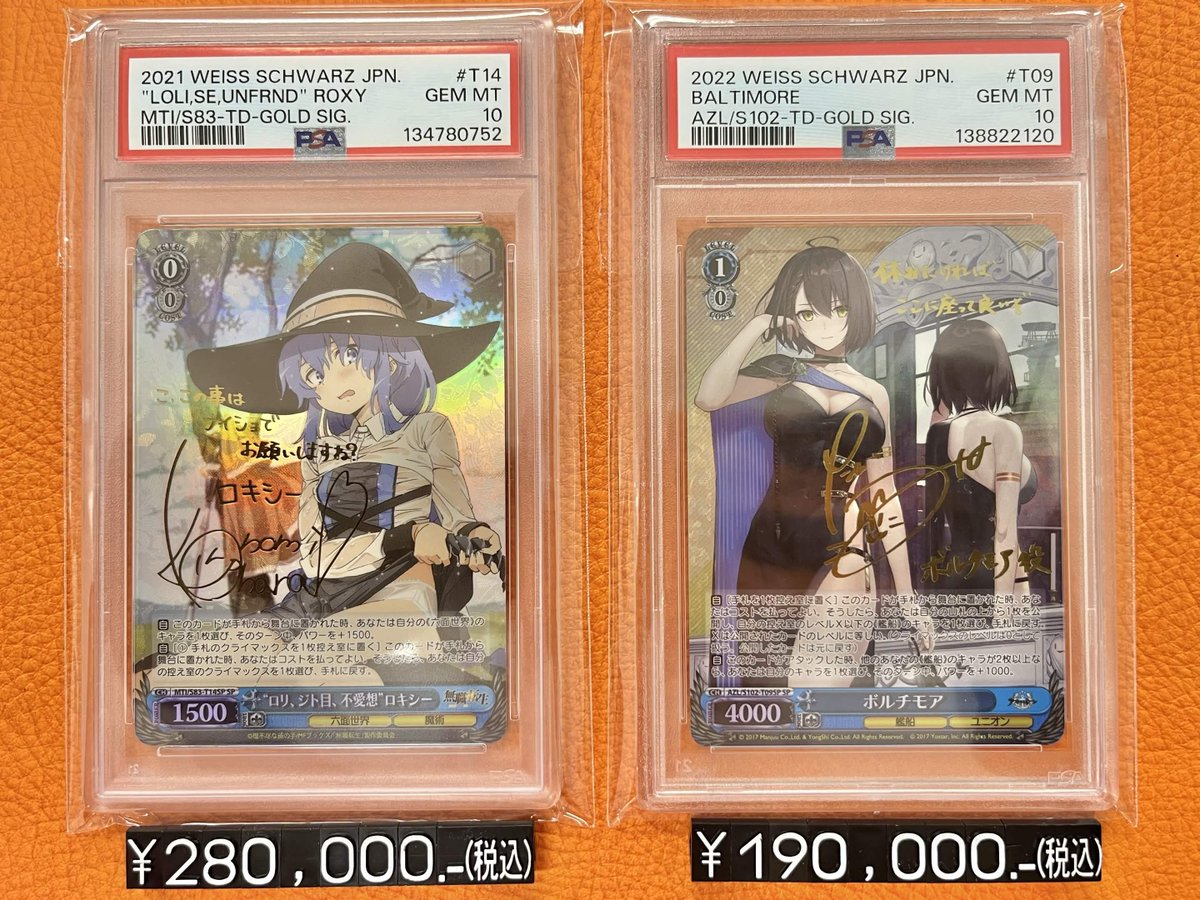 ヴァイスシュヴァルツ 販売情報】 ✨️入荷しました✨️ “ロリ、ジト目