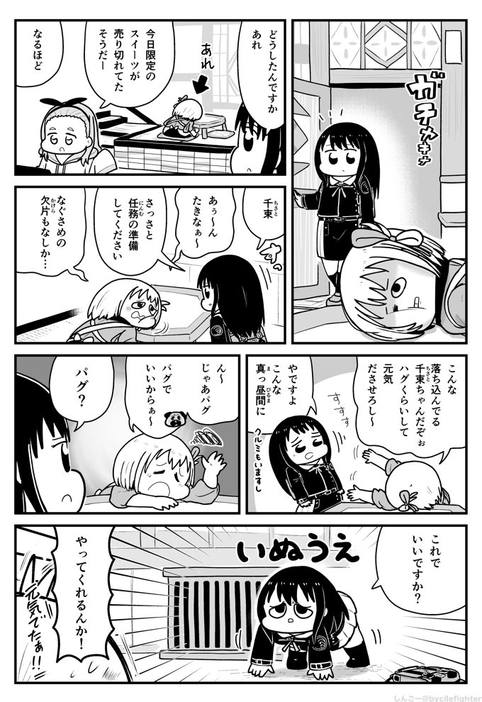 リーコリコ (@Cafe_LYCORECO) / Posts / X