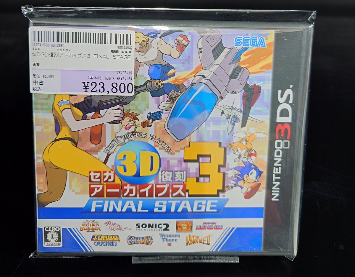 ゲームソフト情報】 3DSに標準搭載されています裸眼立体視機能とレトロ