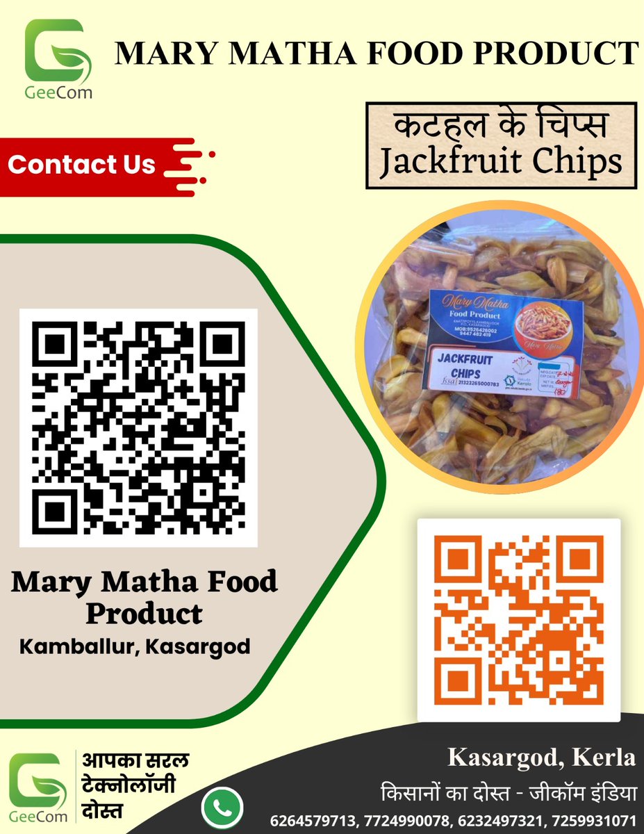 GeecomIndia's tweet photo. Welcome to MARY MATHA FOOD PRODUCT 🌿

We proudly present our fresh &amp; crispy traditional snacks made with care:

✨ Jackfruit Chips (कटहल के चिप्स) 🥭

You can connect easily by scanning our QR Code or by visiting our Web Page 👇

🌐 Web Page:
https://t.co/A3w0iisR5n https://t.co/pkeUclmN0b