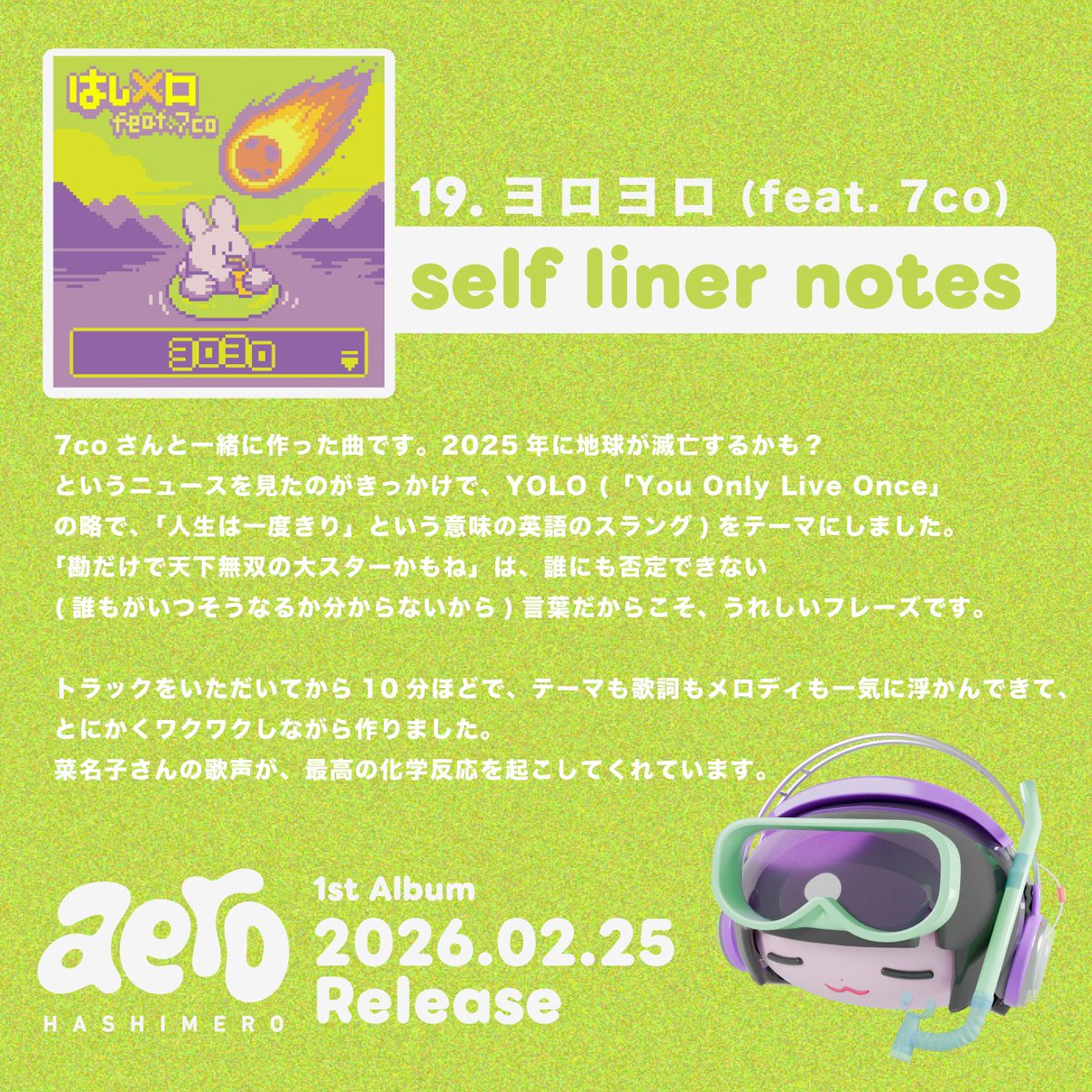 7co (nanaco) (@iam_7co) / Posts / X