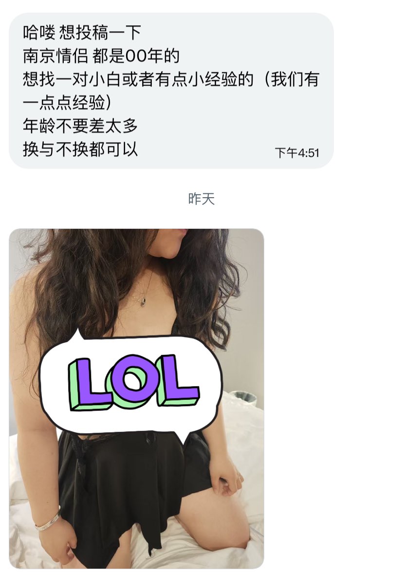 南京字母墙 tweet media