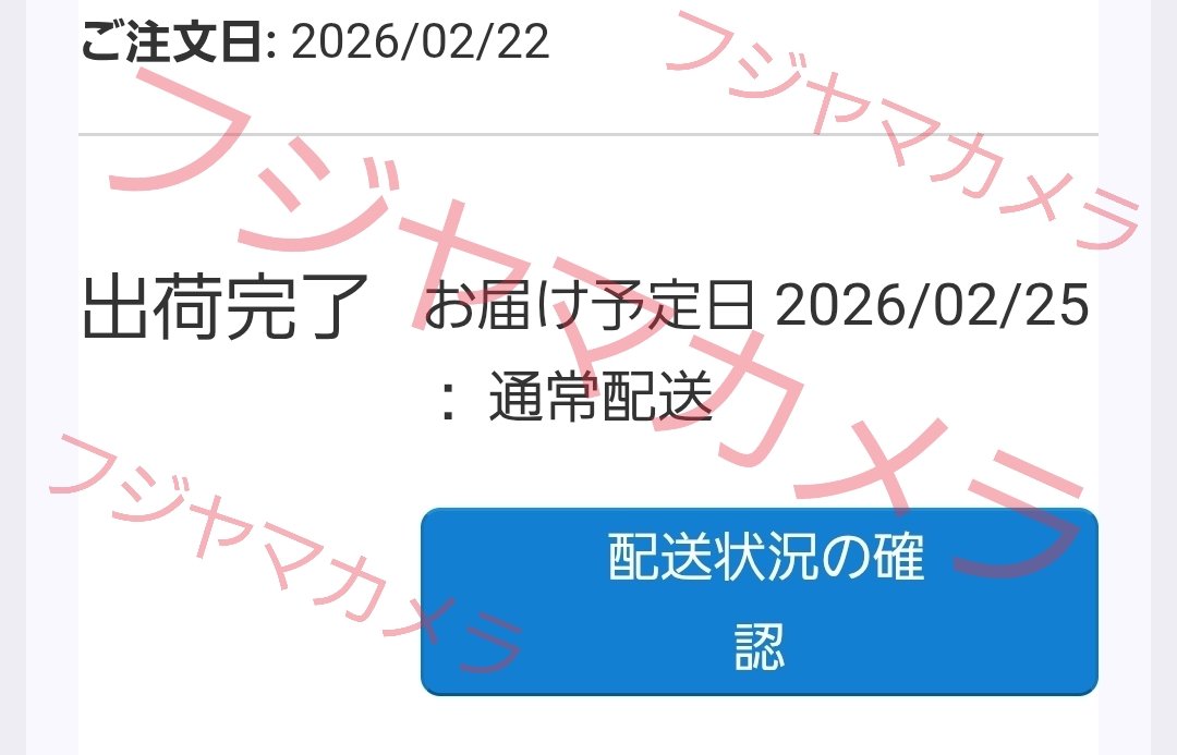 フジヤマカメラ tweet media