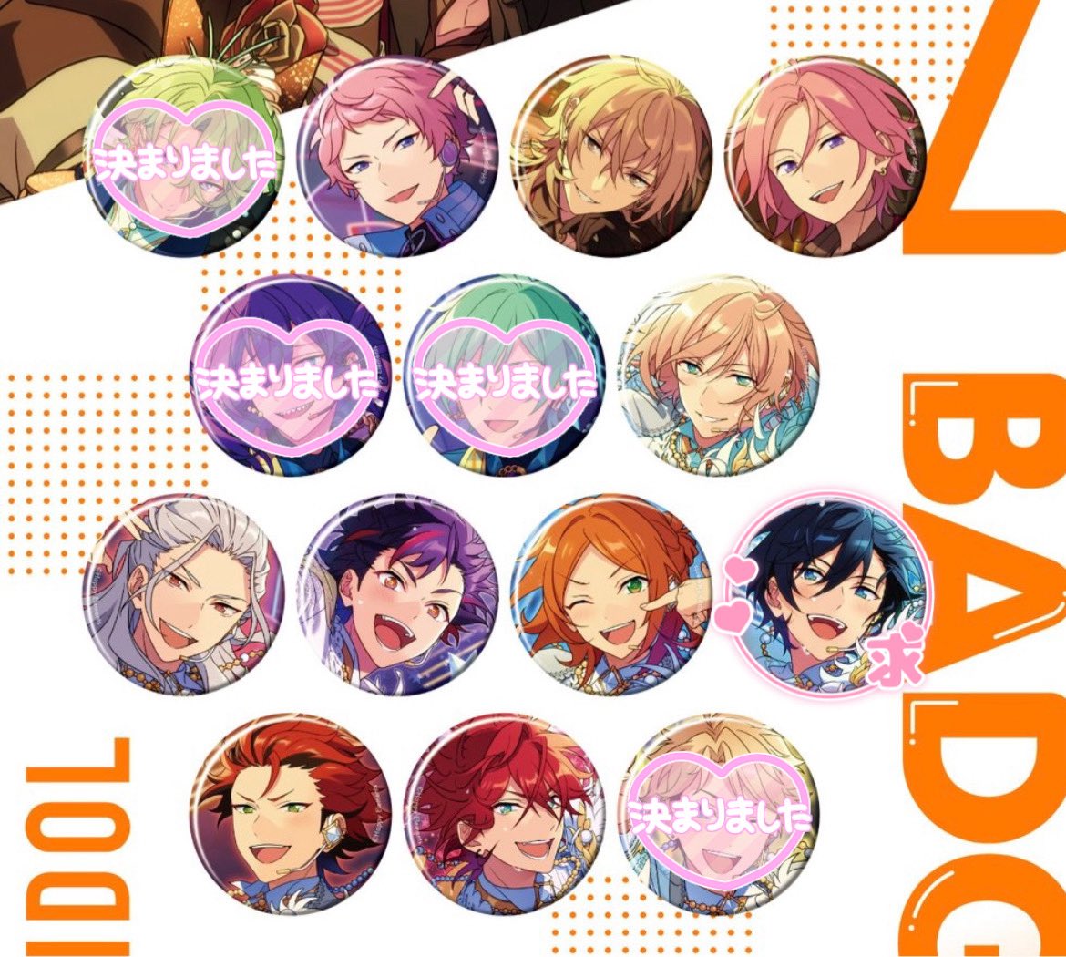 交換】あんスタ コレクション缶バッジ コレ缶 2026 Feb idol 譲￤宗 薫