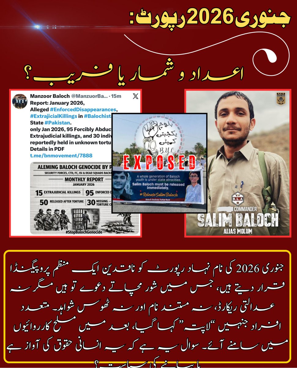 khan_bilal40702's tweet image. #VerifyBeforeYouBelieve
#TransparencyMatters
#QuestionTheNarrative