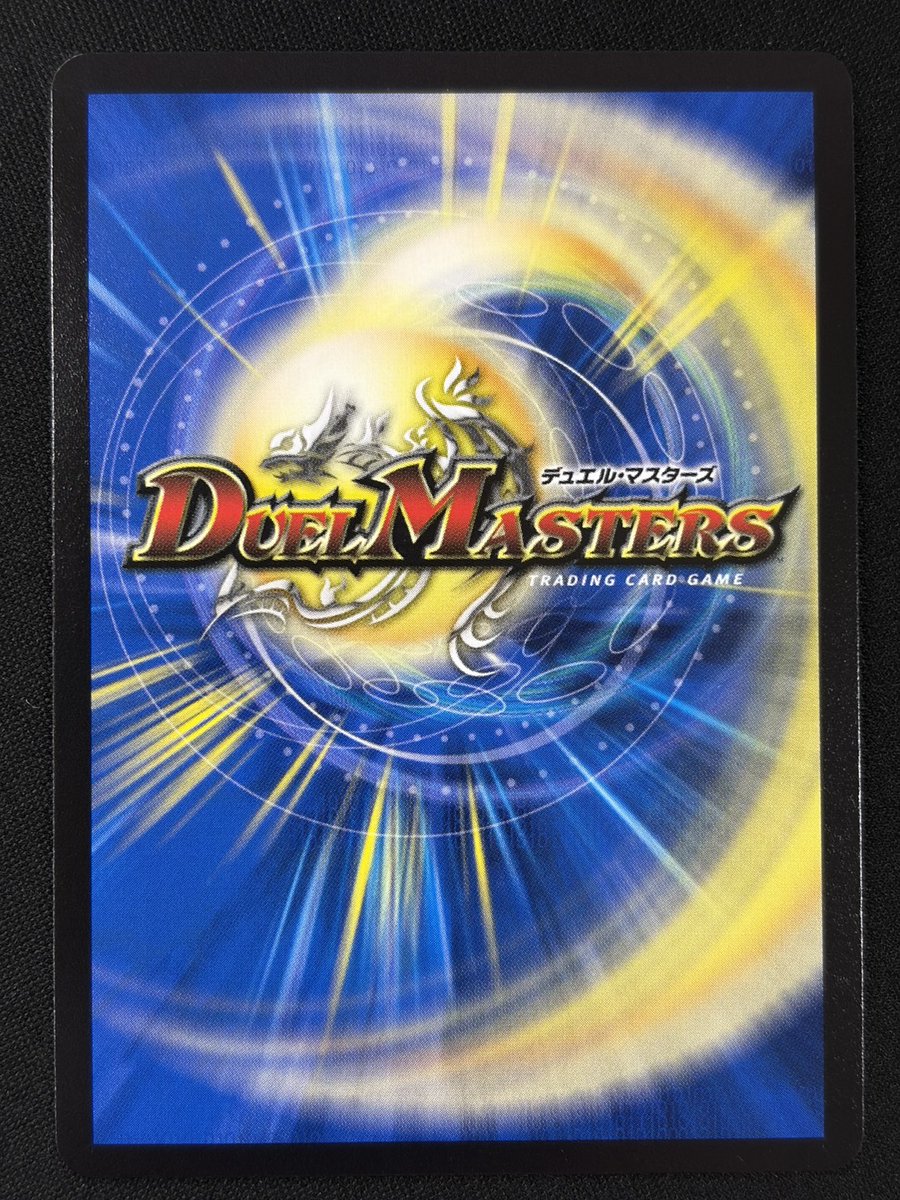 福福トレカ #デュエマ 通販店》 Treasurecruise(七福神の宝船巡り)(1/1