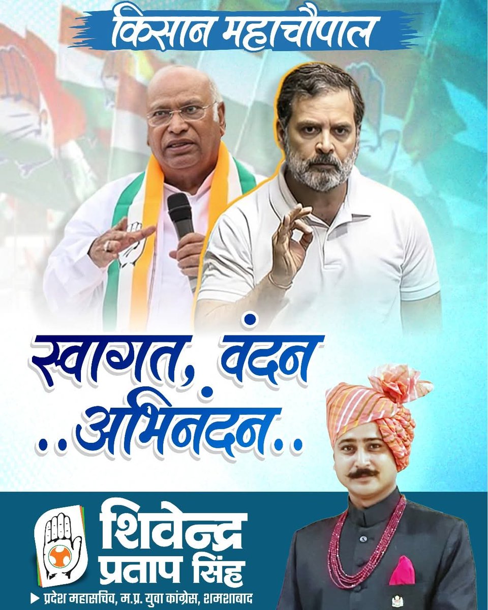 Shivaendra Pratap Singh tweet media