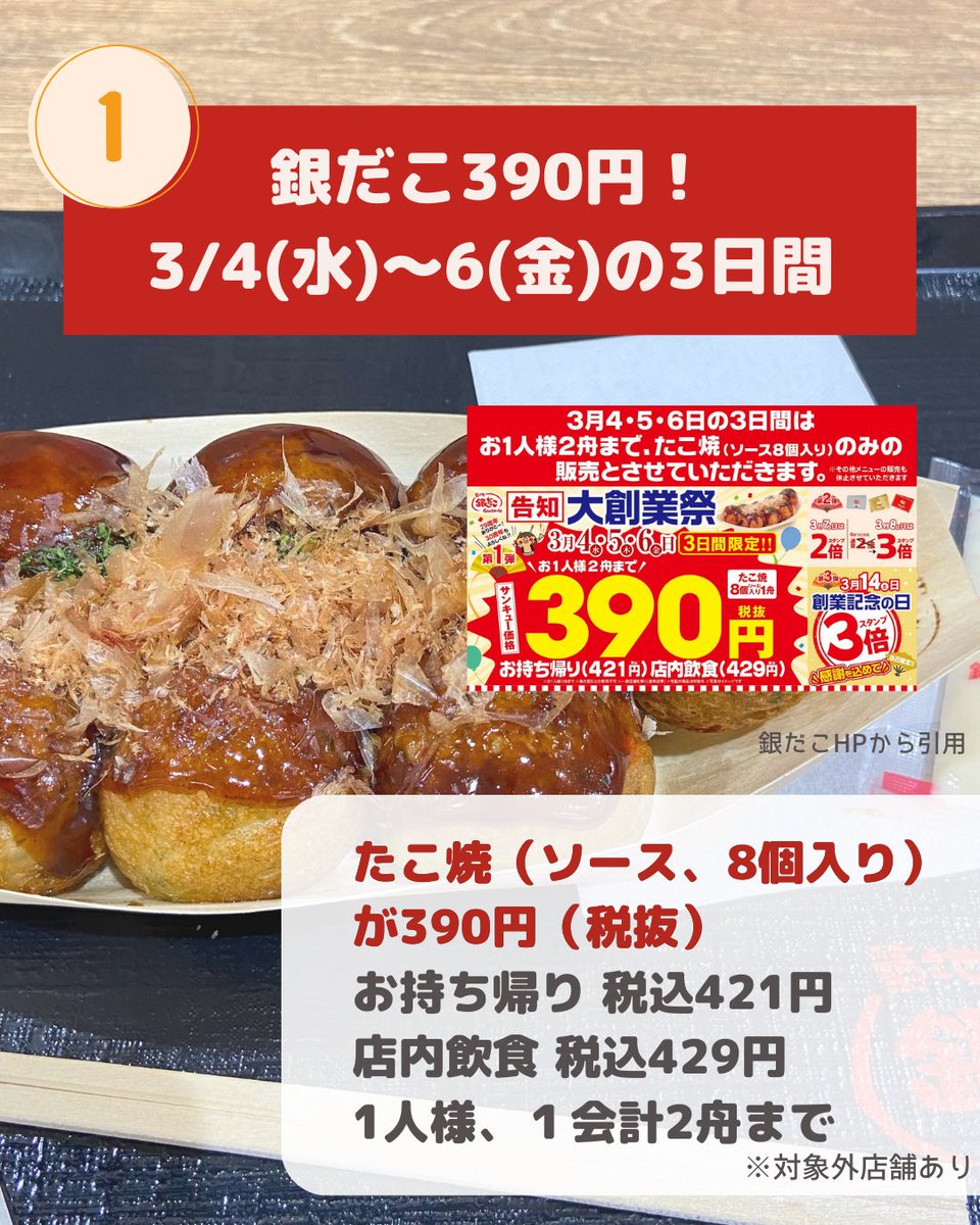 ぽよ🌸暮らしに役立つ情報発信 (@poyo113poyo) / Posts / X