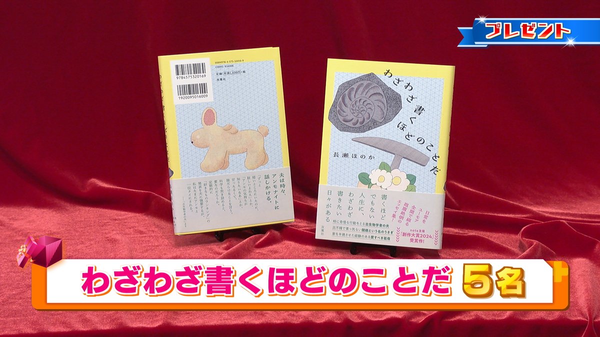 あすなろ (@asunaro009) / Posts / X