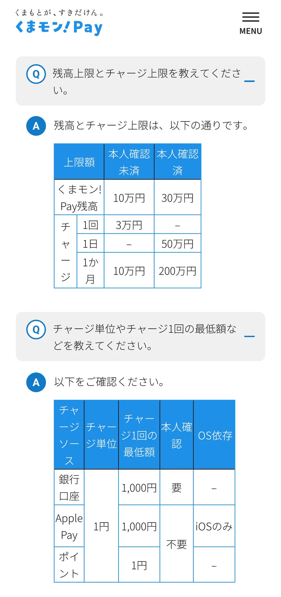 PR】マターリPay on X: 