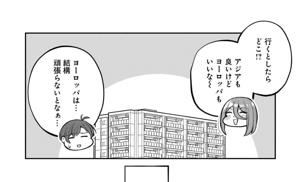 1・2枚目と、3・4枚目で表現している「間」の長さが、(自分の中では)違うんだよね。
1・2枚目は相手の発言が心の中に染みていく時間がある、みたいな? 