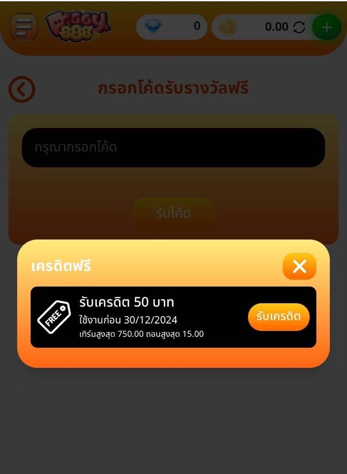 เครดิตฟรี 50  สมาชิกใหม่
CODE:  PIGGY88KJ2YU

📌กดรี กดใจ เม้น #แจกจริง

ufa88mood.online/register?ref=1…

➖➖➖➖➖➖➖➖➖➖➖➖➖
#เครดิตฟรี #เครดิตฟรีกรอกโค้ด #เครดิตฟรีล่าสุด