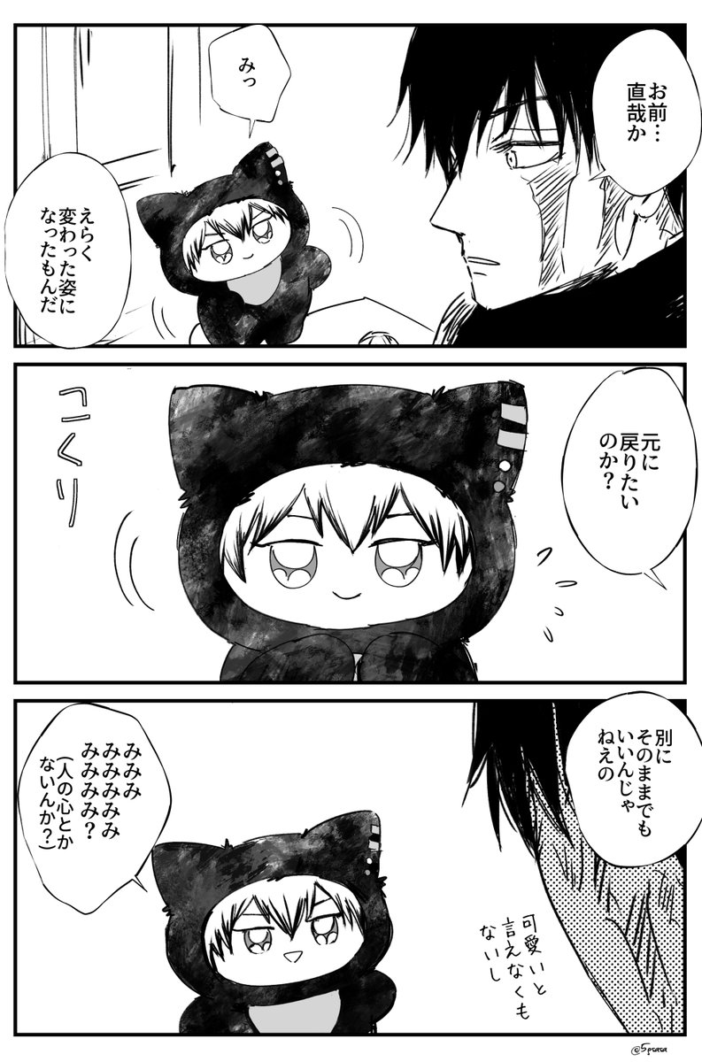 あさみ (@5gsasa) / Posts / X