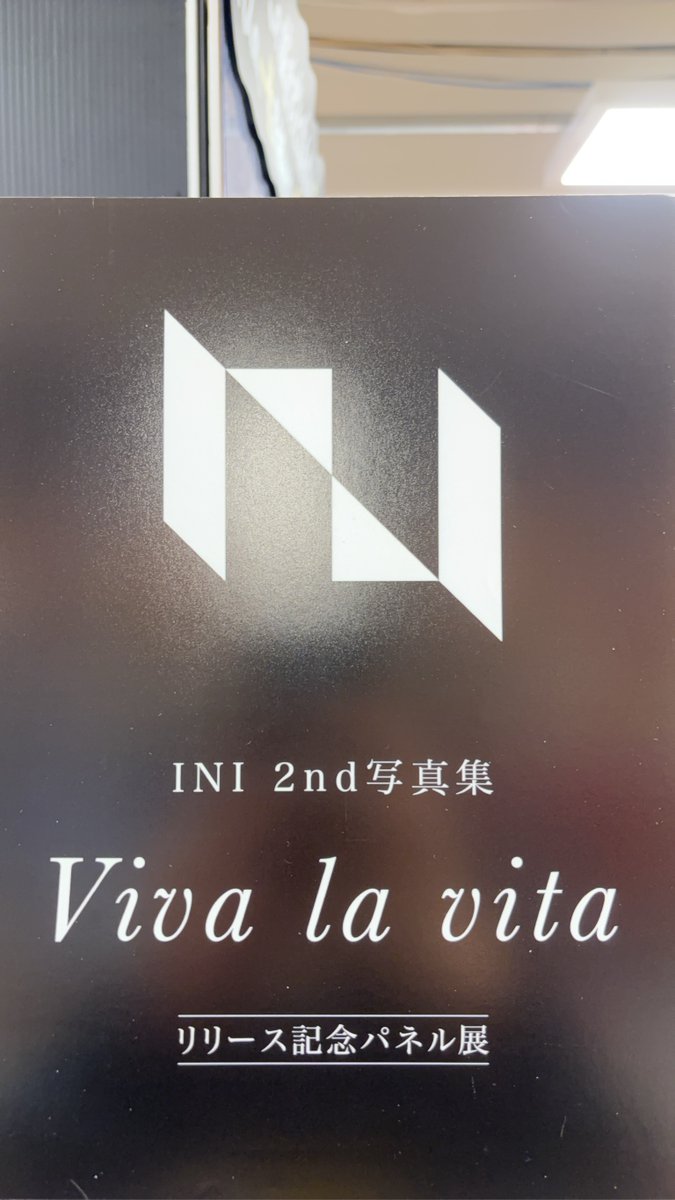 INI 】 #入荷情報// 2nd写真集「Viva la vita」入荷いたしました