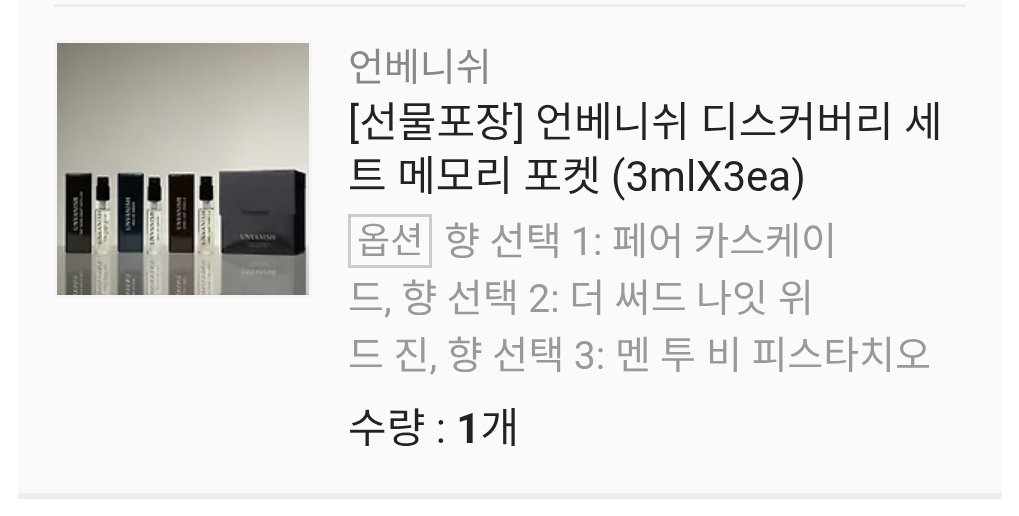 궁금해서 구매.....