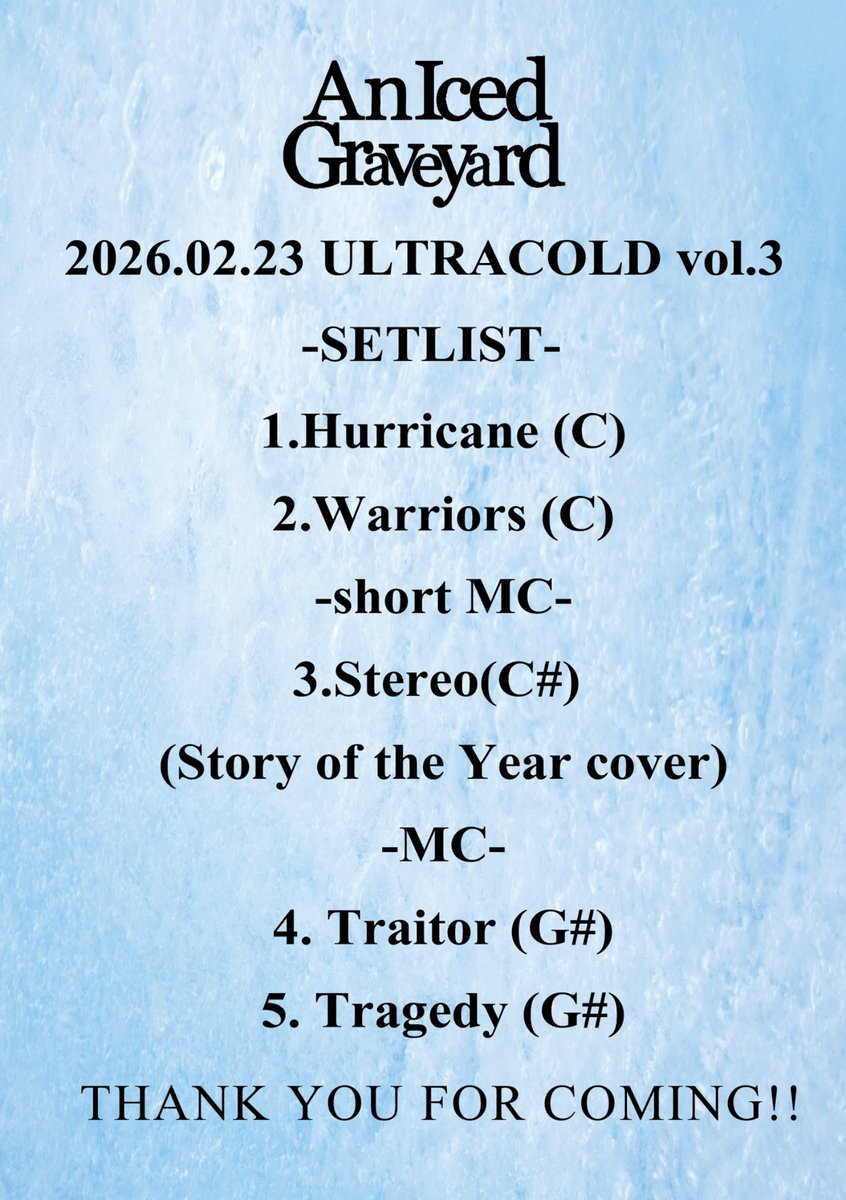 An Iced Graveyard ❄️2/23 (月・祝) 自主企画開催❄️ tweet media
