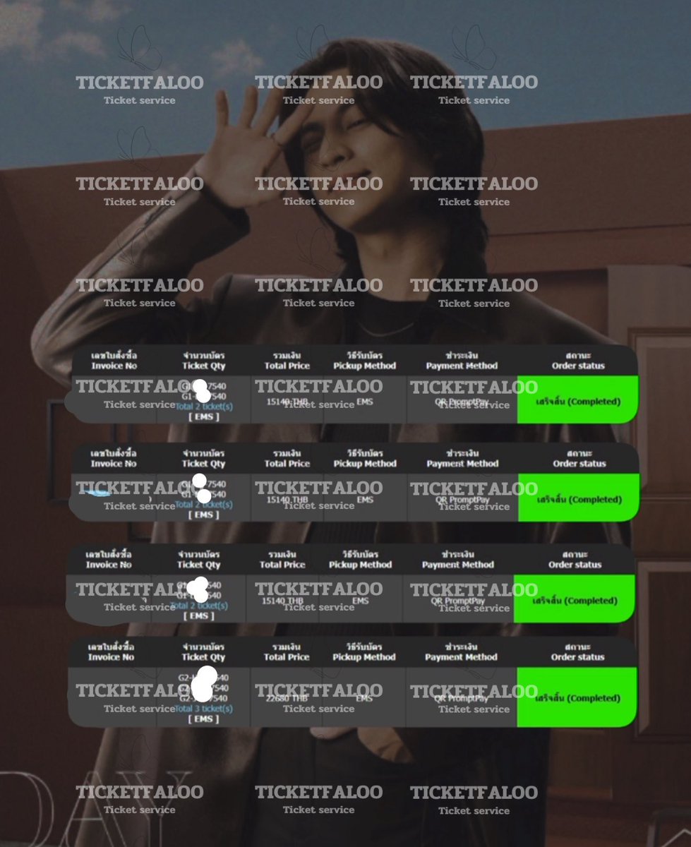 ⚜️รับกดบัตร TICKETFALOO ⚜️ tweet media