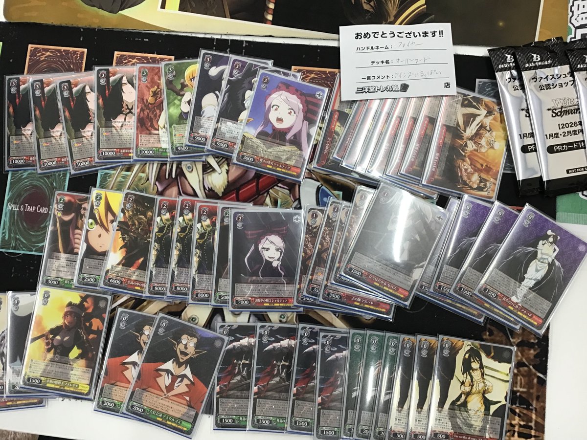 しろくろ速報⚜️WS優勝デッキまとめ (shirokuro news) (@ws4696