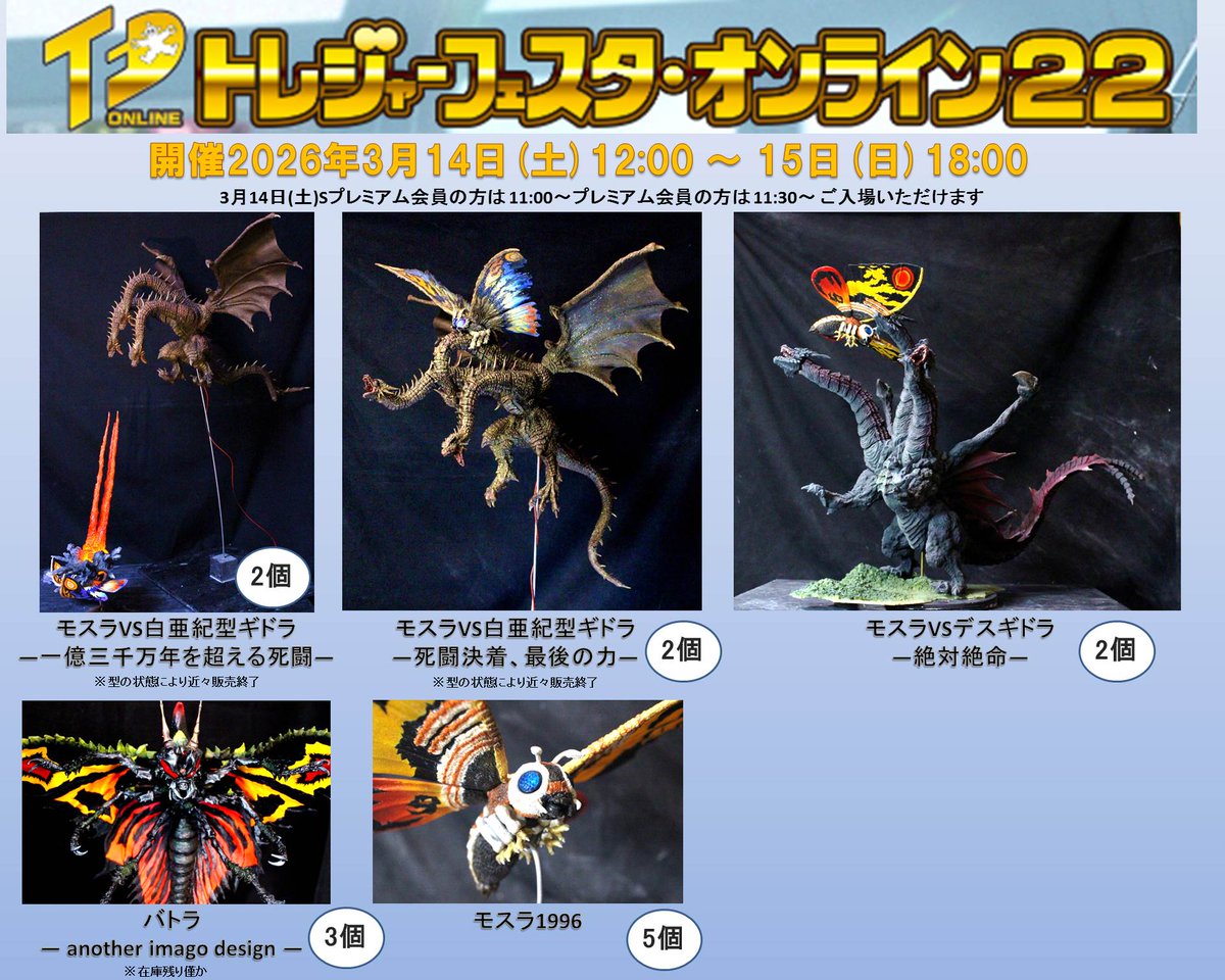 フジ！！！ (@fuji_iii) / Posts / X