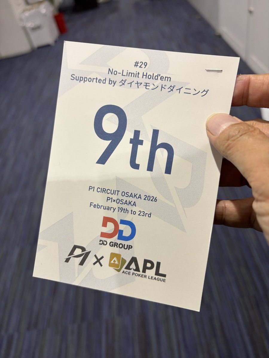 pokerprayer2's tweet photo. P1 ダイヤモンドダイニングプレゼンツ
参加してFT進出も９位
FT前QQ入り後の4人がAllin
AK AK KK 私QQ
瀕死状態から残りました。
それよりもたけにぃやあきまるくんと
FT残ったのはなんか嬉しいですね。

これで国内大会
東京P1
大阪JOPT
大阪USOPに続いて
参加大会連続インマネ継続中

#P1grandprix https://t.co/XacB6EfXjw