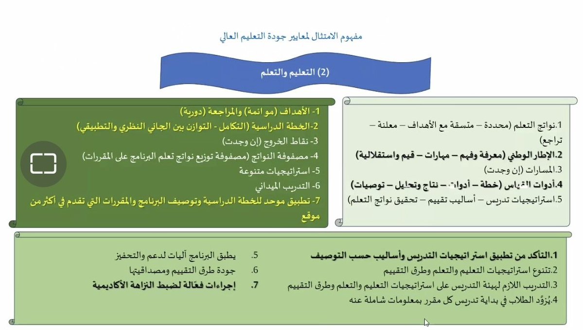 مركز تطوير المهارات tweet media