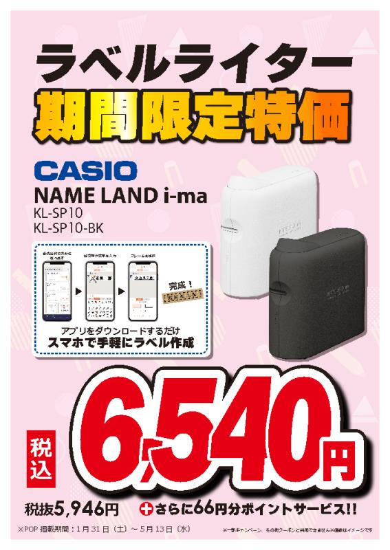 ビックカメラ鹿児島中央駅店🍠 (@bic_kagoshima) / Posts / X