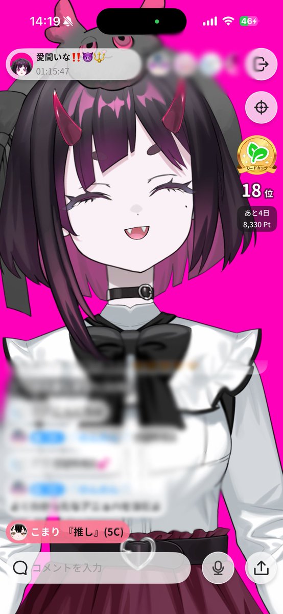 愛間いなﾁｬﾏ‼️😈🔱 (@inachan__kawaii) on X