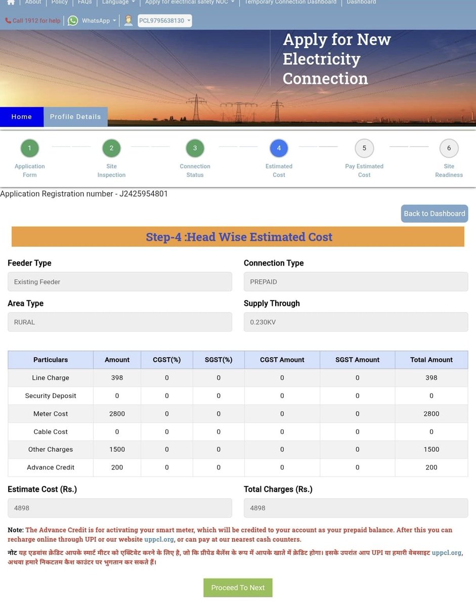 Samar Social and welfare society Maharajganj tweet media