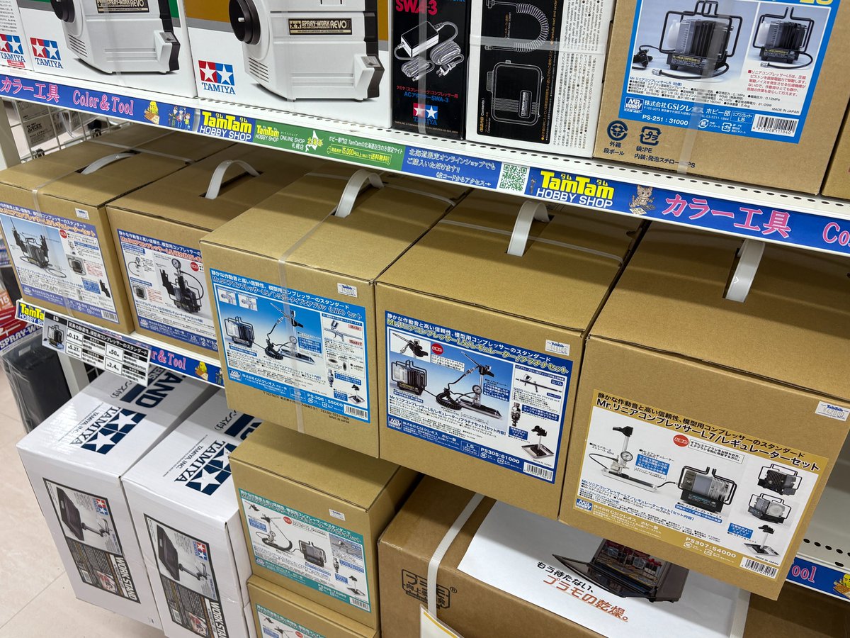 クレオス MR.HOBBY Mr.リニアコンプレッサーL5/L7シリーズ 高い静音性