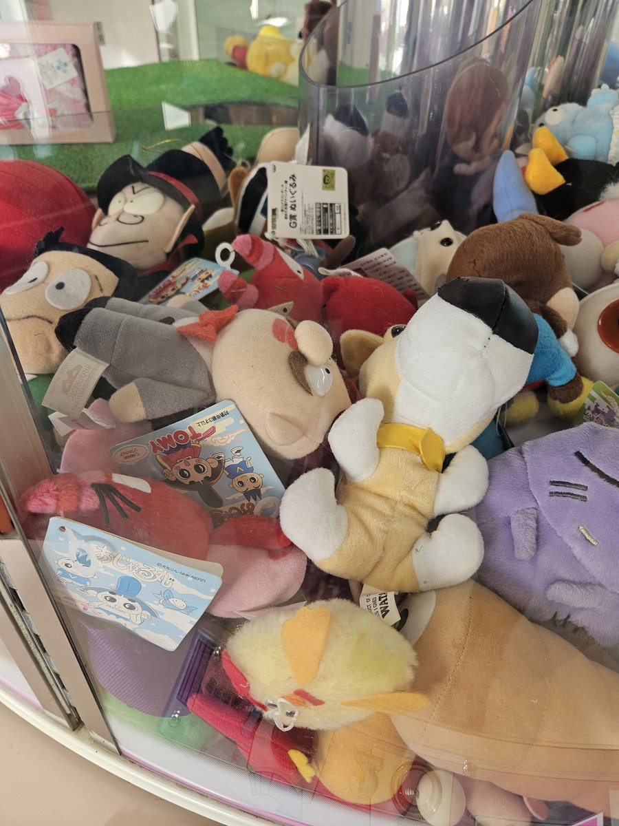 平成で止まってるクレーンゲーム見つけた
