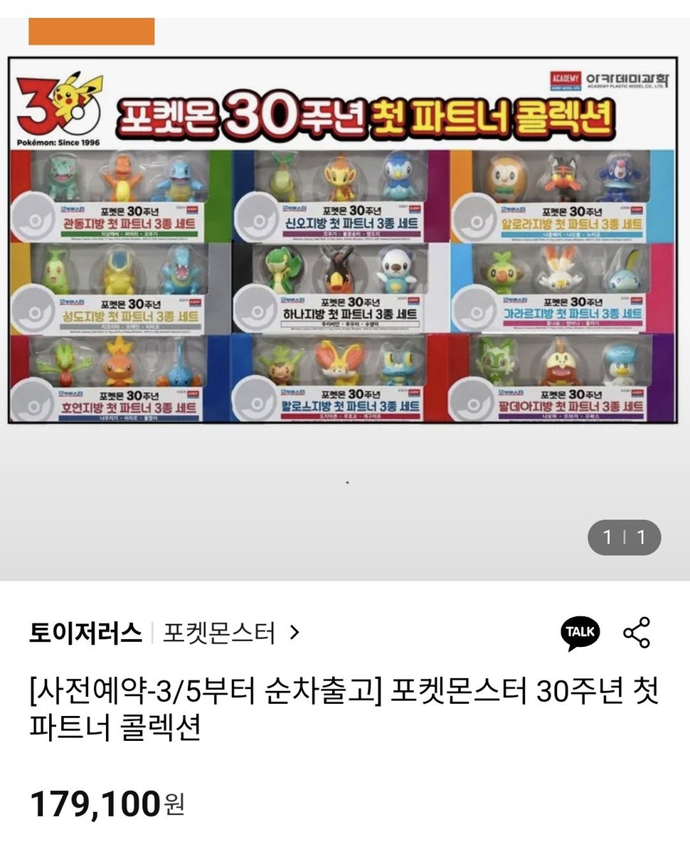 거래계정(멘션주세요!!) tweet media