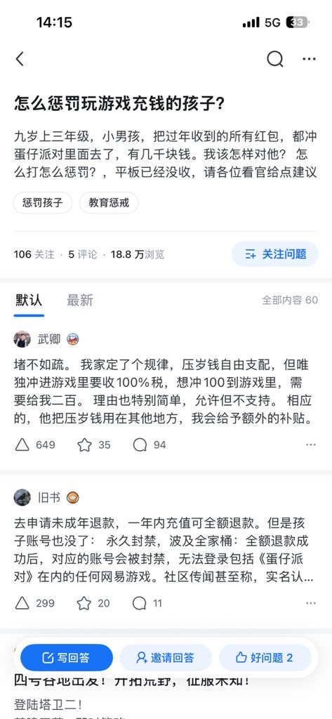 昨天和欧润吉🍊 tweet media