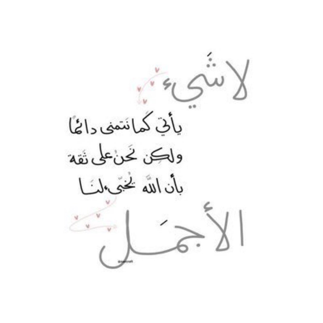 Z_oa10's tweet photo. @rsyl586892 
اي والله ان الله يخبئ الاجمل دائماً  الحمدلله والف مبروك وقدامكم بإذن حياة سعيده مليناه بالخير والراحة والتوفيق،  وترا كل الي وقفو معك اخوانك وخواتك https://t.co/vok4hin2qi