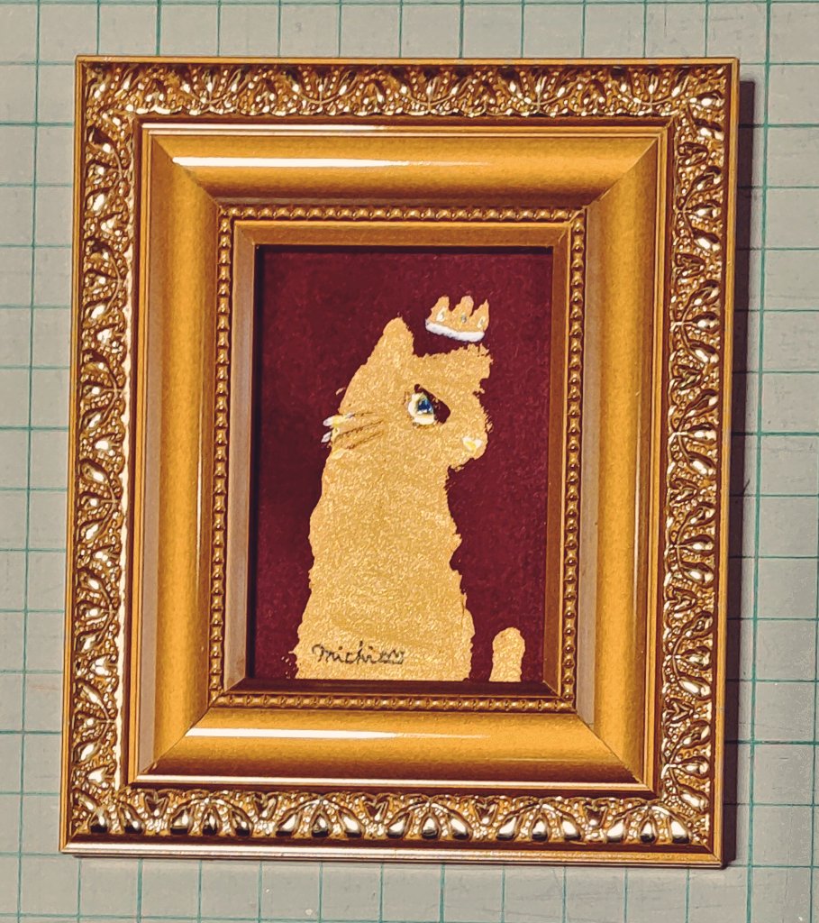 王の品格」 スエードマット、ウォーターカラーグラウンド（ダニエル