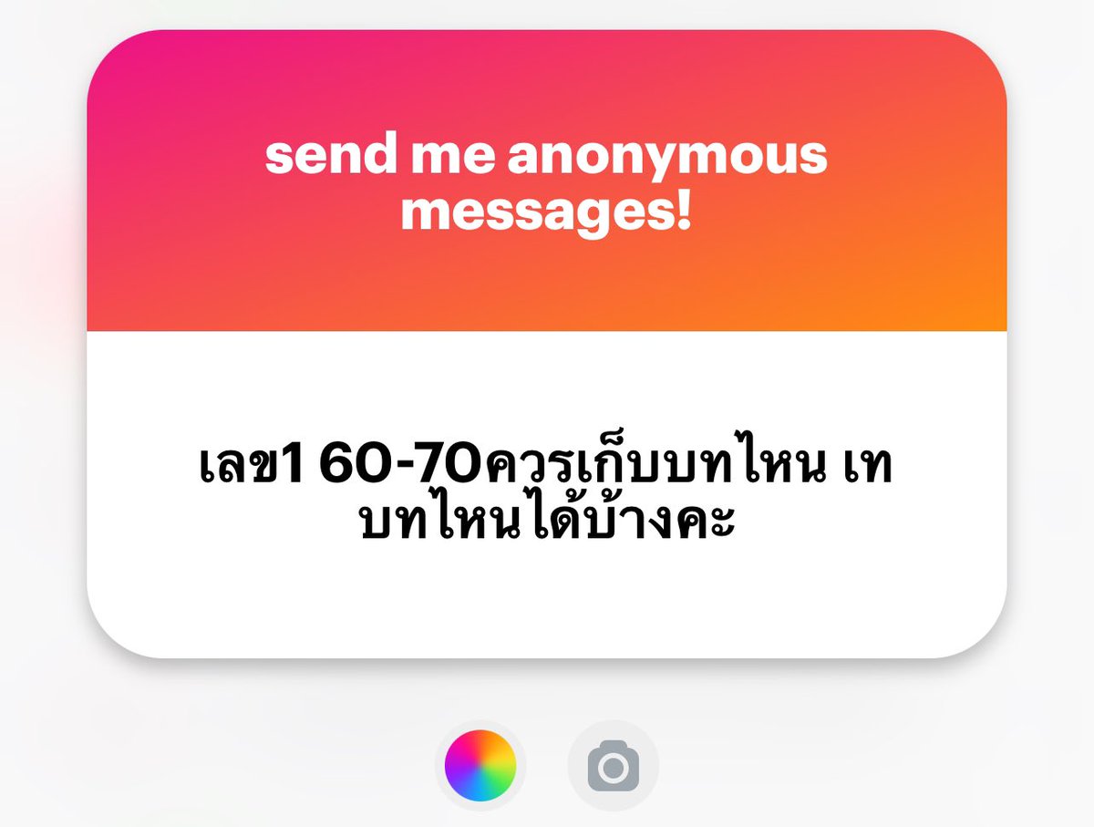 เลข #Alevel69 บทไหนดี🙋🏻‍♀️
🎯40 คะแนน
- ฟังก์ชัน
- expo log
- เวกเตอร์
- อนุกรม
- สถิติ

🎯60 คะแนน
- เซต ตรรกศาสตร์
- จนจริง
- เมทริกซ์

🎯70 คะแนน
- เรขา+ภาคตัดกรวย
🎯 80 คะแนน
- แคล
- ความน่าจะเป็น

อย่าลืมเก็บด้วยชีทเลข100เต็มร้านเราน้า🤩

#dek69 #TCAS69