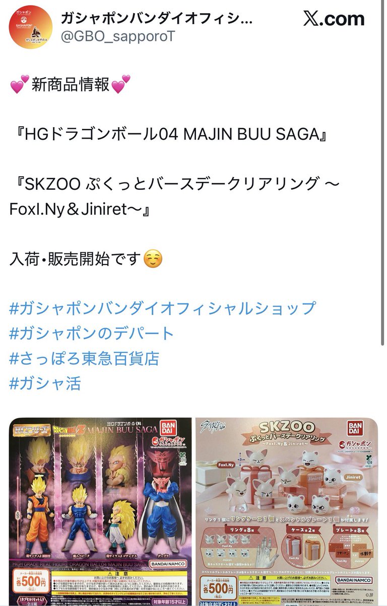 kookhn-くく- tweet media