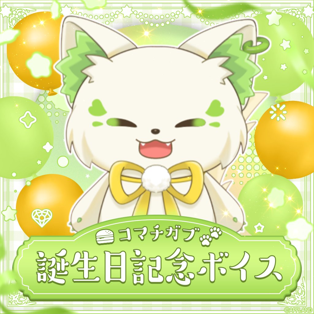 shie(しいちゃん)@VGGC11th【E-24】 (@shiechyan) / Posts / X