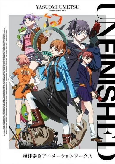 書泉オンラインより、嬉しいサイン本再販受付中のお知らせ！大好評