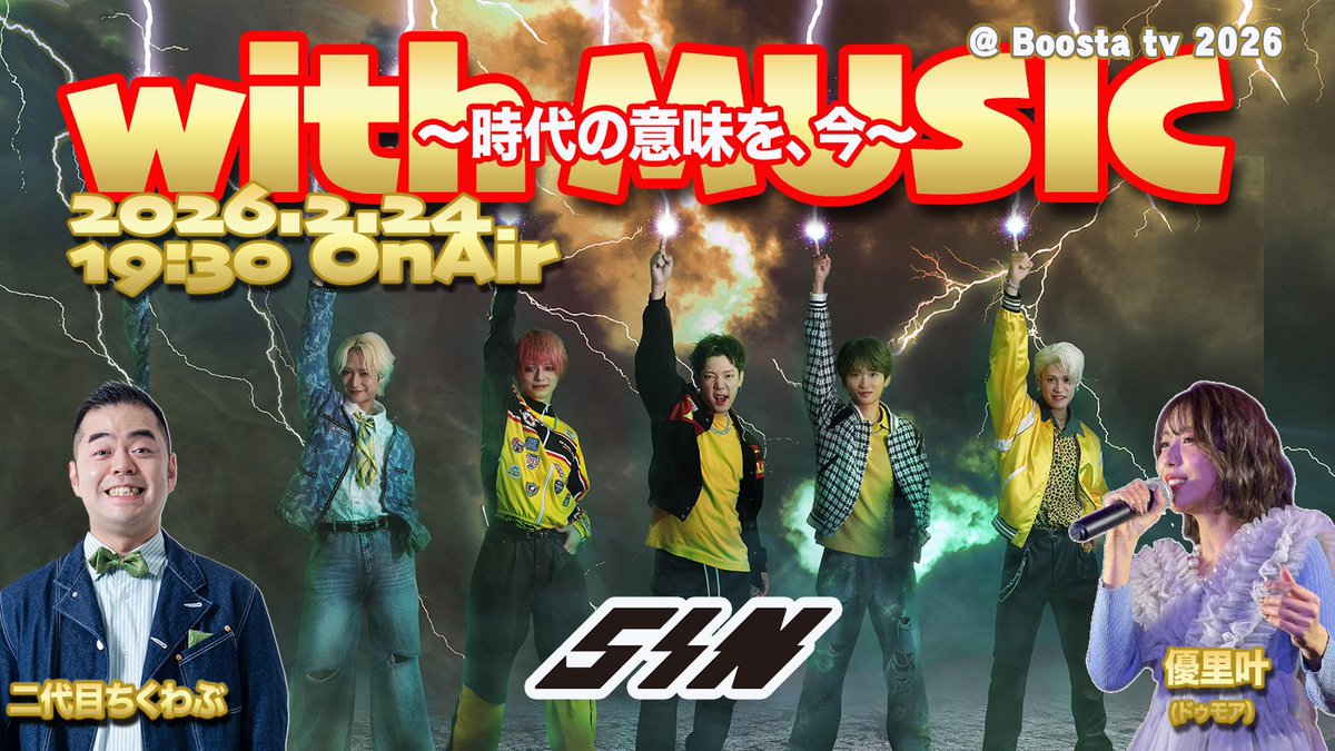 優里叶_公式 tweet media