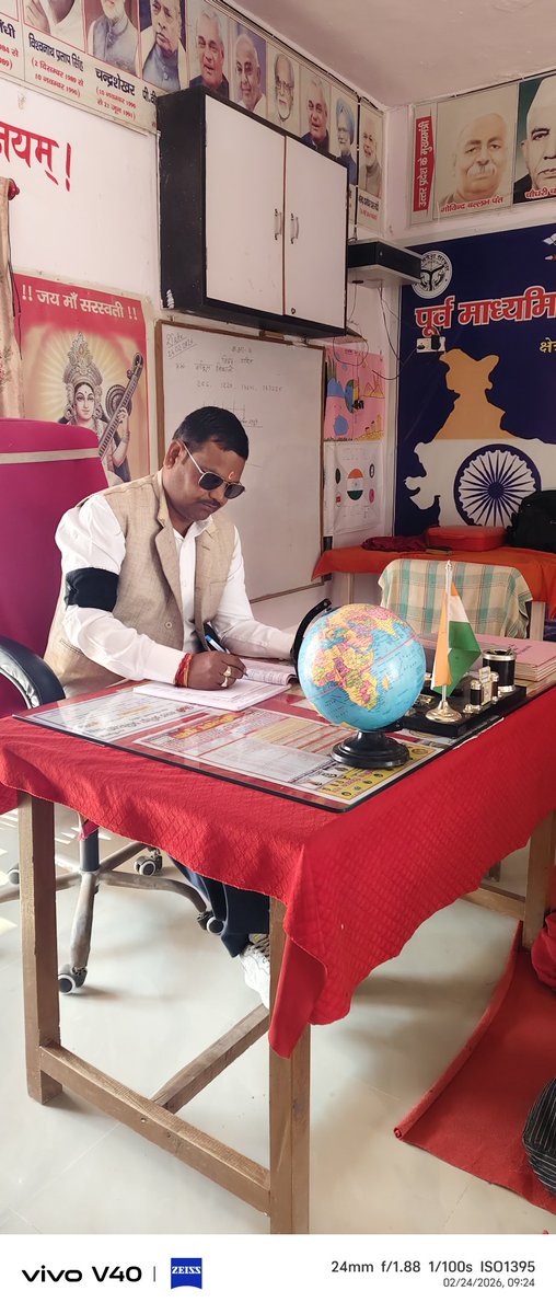 कर्तव्य और विरोध....
संघर्ष जिन्दाबाद👍
#JausticeForTeachers