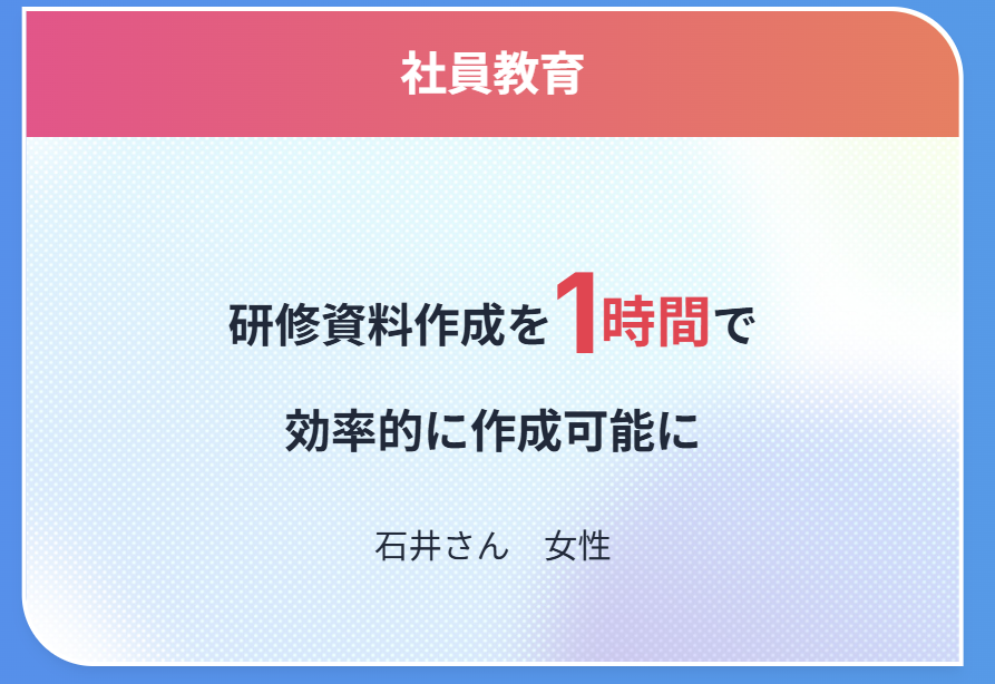 【公式】ヒューマンアカデミーAI・プログラミングスクール｜AI × ITでキャリアを変える tweet media