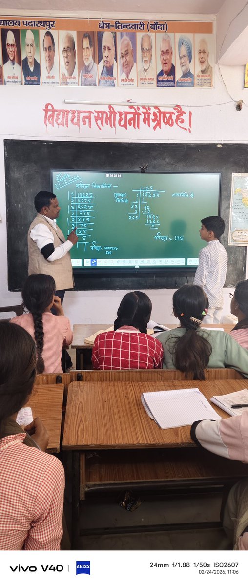 मौन विरोध ....मुखर विरोध....
#JusticeForTeachers