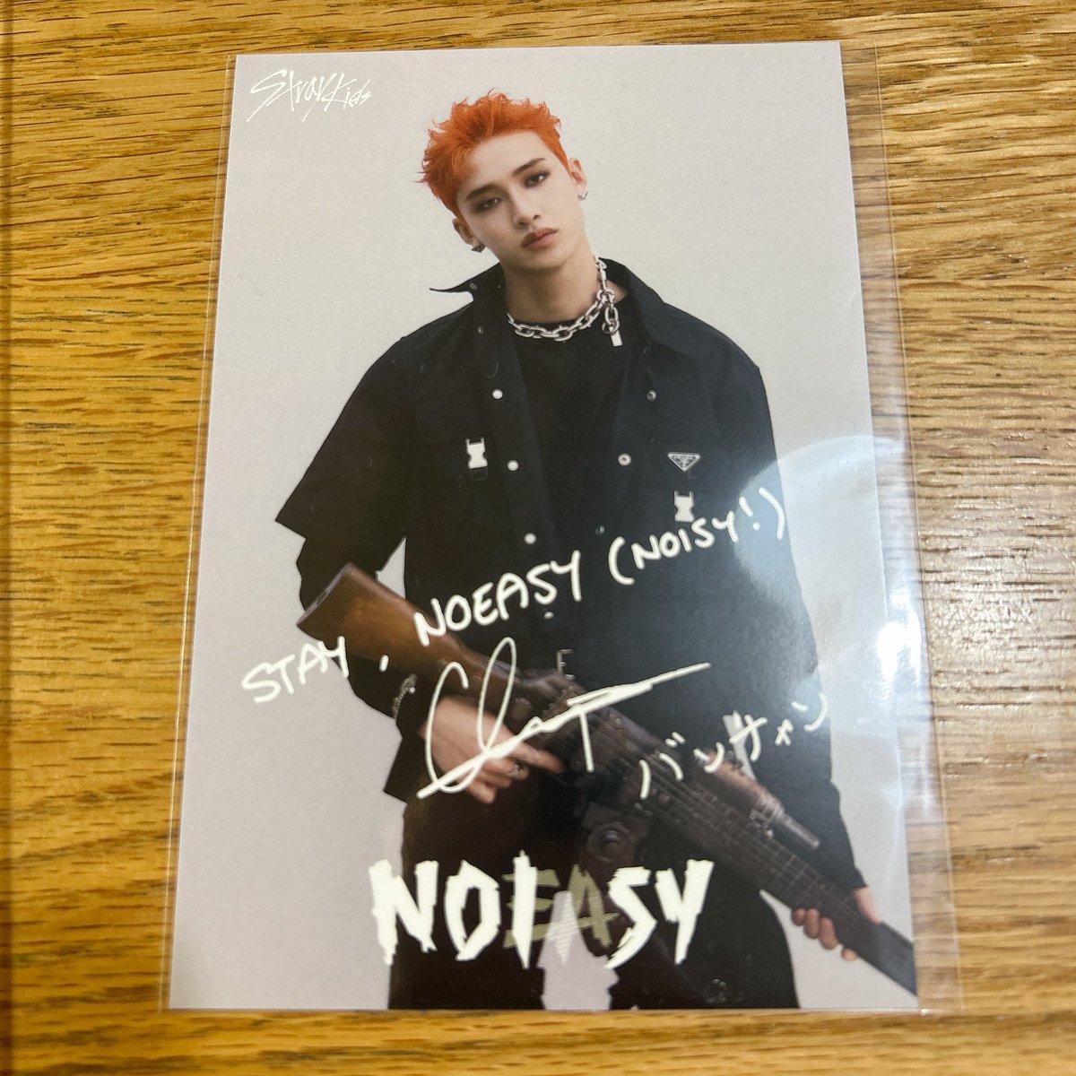 今更交換お願いシリーズ NOEASYのソニミュ特典のポストカード