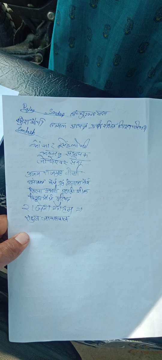 सम्राट मनीष मौर्य /मधुर/ tweet media