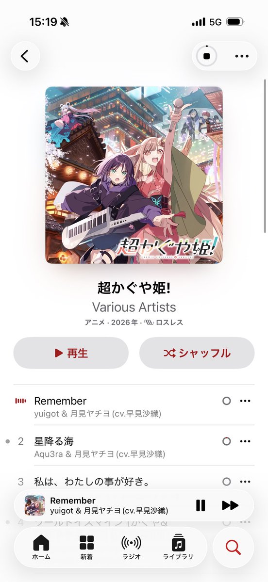 Post by リモコン on X: 当たり前だよね